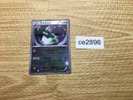 CE2896 Tornadus - BGS 014/020 Pokemon Card TCG Japan