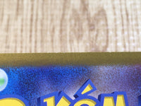 CE7504 Cycling Road U SV2A165/165 master Pokemon Card TCG Japan