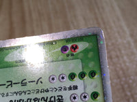 CE8104 Venusaur ex - PCGS-1 004/052 Pokemon Card TCG Japan