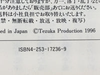 AAA1442 Please Bukki! Japanese Manga