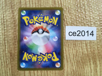 ce2014 Choy HR s10P 085/067 Pokemon Card TCG Japan