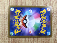 CE6158 Hisuian Decidueye V SR s9a 077/067 Pokemon Card TCG Japan