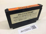Hyper Olympic NES Famicom Japan - AH3862