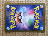 CE9104 Ciphermaniac's Codebreaking SR sv5M 090/071 Pokemon Card TCG Japan