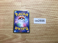 CE2896 Tornadus - BGS 014/020 Pokemon Card TCG Japan