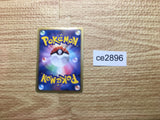 CE2896 Tornadus - BGS 014/020 Pokemon Card TCG Japan
