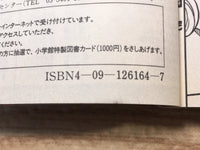 AAA1297 Case Closed Vol.34 Japanese Manga