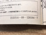 AAA1297 Case Closed Vol.34 Japanese Manga