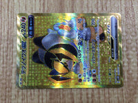 CE7704 Iron Boulder ex UR sv5M 100/071 Pokemon Card TCG Japan