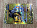 CE7704 Iron Boulder ex UR sv5M 100/071 Pokemon Card TCG Japan