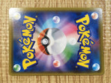 Ball Guy SR S4a 196/190 Pokemon Card TCG Japan - CE3404