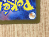 CE7104 Arbok ex SR SV2a 187/165 Pokemon Card TCG Japan