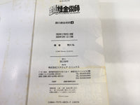 AAA2064 Fullmetal Alchemist Vol.4 Japanese Manga