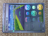 CE7504 Cycling Road U SV2A165/165 master Pokemon Card TCG Japan