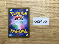 CE2455 Kamado SR s9a 082/067 Pokemon Card TCG Japan