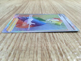 ce2014 Choy HR s10P 085/067 Pokemon Card TCG Japan