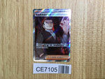 CE7105 Giovanni's Charisma SR SV2a 197/165 Pokemon Card TCG Japan