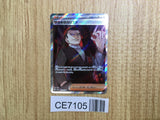 CE7105 Giovanni's Charisma SR SV2a 197/165 Pokemon Card TCG Japan