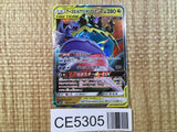 CE5305 Naganadel Guzzlord tag team GX RR SM12 066/095 Pokemon Card TCG Japan