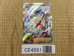 CE4551 Cook SR s8b 260/184 Pokemon Card TCG Japan