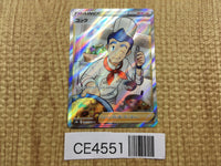 CE4551 Cook SR s8b 260/184 Pokemon Card TCG Japan