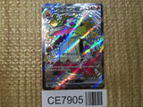 CE7905 Skeledirge ex SSR sv4a 324/190 Pokemon Card TCG Japan