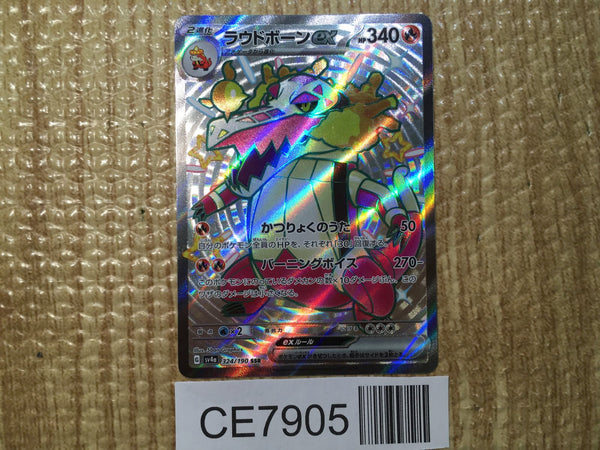 CE7905 Skeledirge ex SSR sv4a 324/190 Pokemon Card TCG Japan