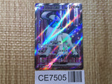 CE7505 Absol ex SR SV3 126/108 Pokemon Card TCG Japan