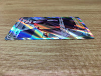 CE2455 Kamado SR s9a 082/067 Pokemon Card TCG Japan