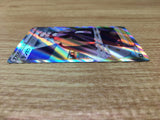 CE2455 Kamado SR s9a 082/067 Pokemon Card TCG Japan