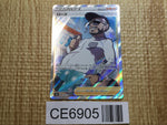 CE6905 Rose SR S4a 199/190 Pokemon Card TCG Japan