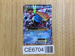 CE6704 MegaBlastoise EX RR XY1Y 015/060 Pokemon Card TCG Japan