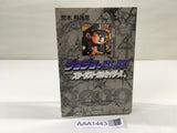 AAA1443 JoJo's Bizarre Adventure Vol.14 Japanese Manga