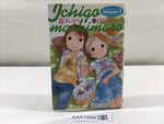 AAA1898 Ichigo Mashimaro Vol.5 Japanese Manga