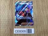 CE8305 Lucian SR sv5a 086/066 Pokemon Card TCG Japan