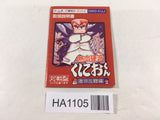 ManualOnly Nekketsu Kouha Kunio Kun Bangai Rantou Hen GameBoy Japan - HA1105