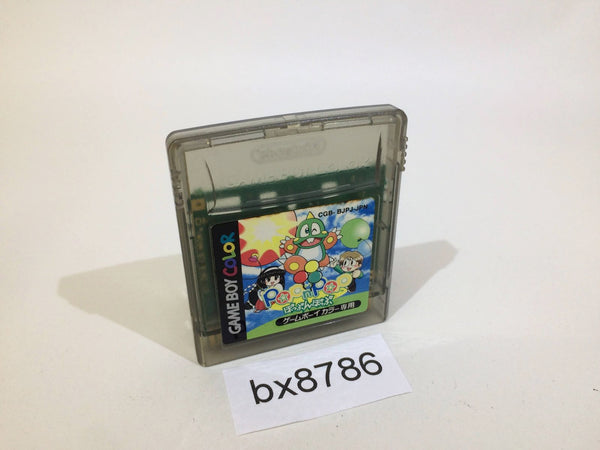 BX8786 Pop'n Pop GameBoy Game Boy Japan