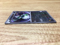 CE2896 Tornadus - BGS 014/020 Pokemon Card TCG Japan