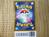 CE8505 Alakazam ex SR SV2a 190/165 Pokemon Card TCG Japan