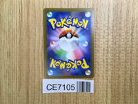 CE7105 Giovanni's Charisma SR SV2a 197/165 Pokemon Card TCG Japan