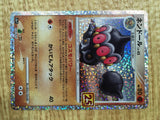 CD9492 Claydol PROMO S8A-P 016/025 Pokemon Card TCG Japan