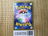 CE8705 Bill's Transfer SR SV2a 199/165 Pokemon Card TCG Japan