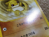 CD9144 Sandshrew - EM 016/018 Pokemon Card TCG Japan