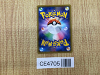 CE4705 Magikarp C SMP2 011/024 Pokemon Card TCG Japan