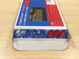 UE8247 Fist of The North Star Hokuto no Ken BOXED NES Famicom Japan