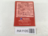 ManualOnly Nekketsu Kouha Kunio Kun Bangai Rantou Hen GameBoy Japan - HA1105