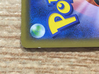CD3877 Malamar V RR S2 070/096 Pokemon Card TCG Japan