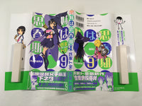 AAA1603 My Sister is in Her Adolescence Vol.9 Japanese Manga
