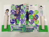 AAA1603 My Sister is in Her Adolescence Vol.9 Japanese Manga