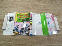 AAA1070 KochiKame: Tokyo Beat Cops Vol.14 Japanese Manga